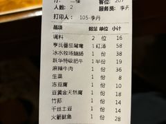 -佬土鹅肠火锅(解放路店)