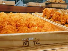 蟹黄肉松小贝-周记传统糕点PASTRY(蜀汉路店)