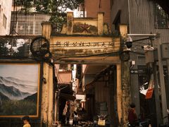 -小洲村