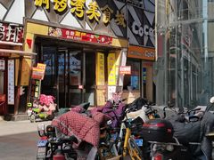 -铜锣湾国际购物中心