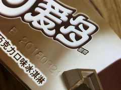 -重百超市(鲁能星城店)