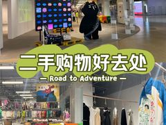 -多抓鱼循环商店(虹桥天地店)