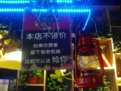 -小小河边鱼(天润城店)