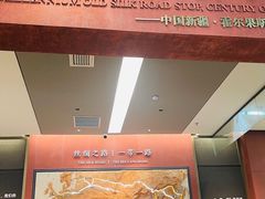 -霍尔果斯国门景区