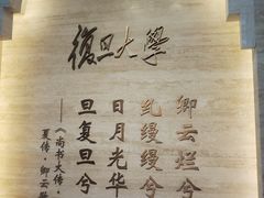 -历史系光华楼西楼19