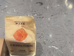 -沪上阿姨·臻选茶饮(上海环球港店)