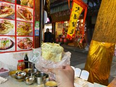 -小陈方酥锅盔(古城总店)