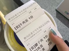 -清真磨沟沿老字号牛肉面(总店)