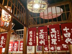 -玉川屋·深夜食堂居酒屋(柳巷店)