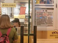 -味正点车轮饼可丽饼(南禅寺店)