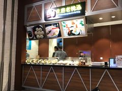 -食通天·寰宇集(杭州万象城店)