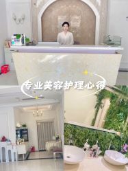 -香秀空间科技抗衰·美容中心