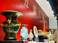 -北京工艺美术博物馆