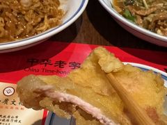 -新兴园饺子馆(河南街店)