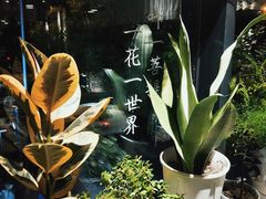 -懒人盐府人家(航天桥店)