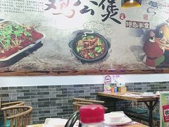 -村夫烤鱼·重庆鸡公煲(杨思店)