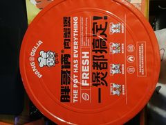 -胖哥俩肉蟹煲(湖滨银泰in77店)