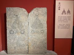 -徐州汉画像石艺术馆