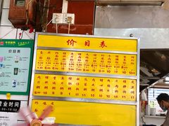 菜单-源记肠粉(华贵路店)