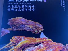 -峨嵋酒家 南北川菜 优选烤鸭(广渠路店)