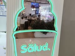 -Salud撒露欧洲冻酸奶(蓝色港湾店)