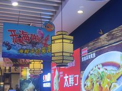 -渔家风味·鲅鱼水饺·央视展播·海鲜天津菜(开发区店)