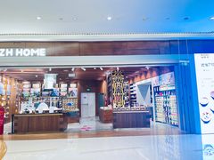 -代字行家居DZH HOME(长楹天街店)