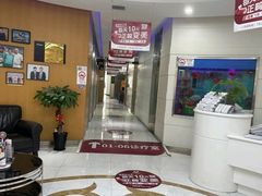 -雅悦齿科(顾村公园店)
