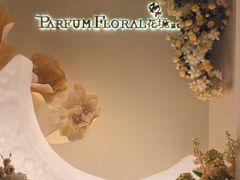 -PARFUM FLORAL花境法餐(南京首店)