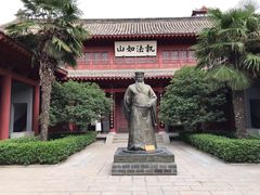 景点-开封府