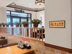 -和兴记牛肉火勺·羊汤(于洪广场店)