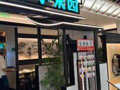 -上海第一八佰伴
