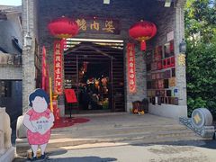 -猪肉婆私房菜(容桂总店)