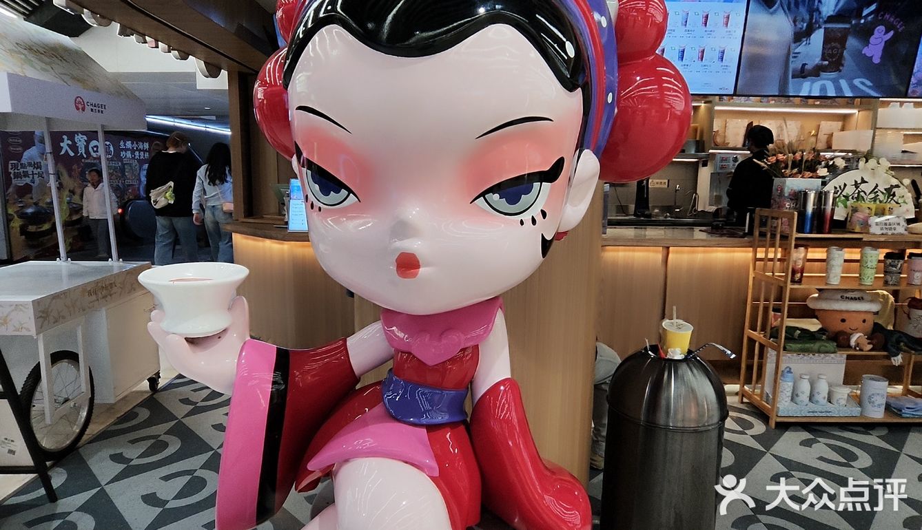 双杯甜蜜时光