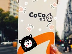 -CoCo都可(搜秀城店)