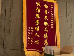 -吕氏焗小鲜•海鲜青岛菜(八大关店)