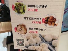 -白玉兰食品甜凤店(合生汇店)