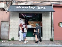 -JPG coffee(广州体育西店)