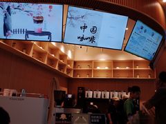 -鹊茶咖啡•新中式(深圳首店)