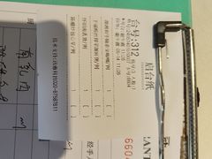 -简·东山小厨(东山口店)