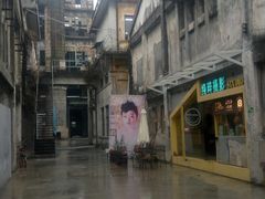 -广州市紫泥堂文化创意园景区