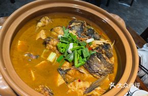 Bao Tou Fish Hot Pot