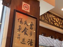 -一楼食业·美食人家