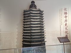 -宣南文化博物馆