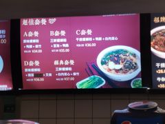 -水平有限广西米粉·广西风味集(五道口店)