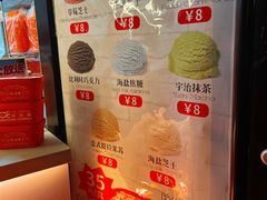 -冰冰酱老味刨冰绵绵冰(中山路总店)