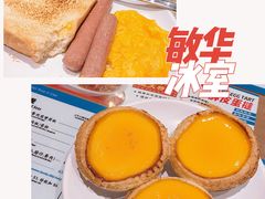 -敏华冰厅(紅磡)