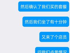 -漢舍中国菜馆(889广场店)