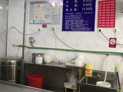 -汪家馄饨(集庆路店)