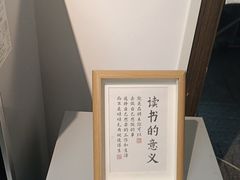 -六个番茄自习室·包间(燕塘燕侨大厦店)